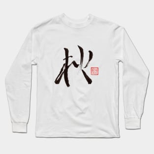 AUTUMN - 'AKI' Long Sleeve T-Shirt